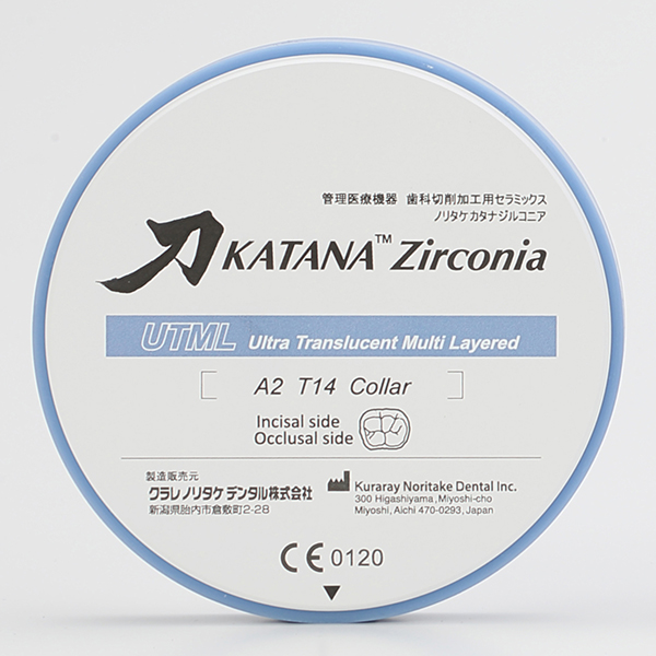 KATANA ZR UTML EA2 COLLAR T:18MM — Innvori Dental